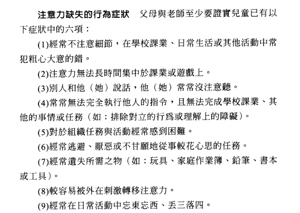 为什么篮球后卫需要特别的体能训练_0